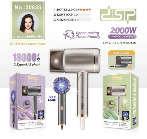 سشوار تاشو دی اس پی DSP 30835