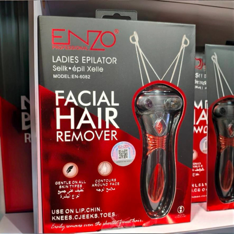 بندانداز برقی انزو مدل EN-6082